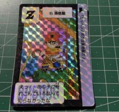 1989 当時物ドラゴンボール カードダス 孫悟飯 85 ① - メルカリ