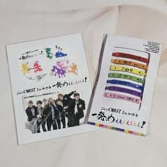 新品未開封】WEST. ジャニーズWEST 一発めぇぇぇぇぇぇぇ 2点セット