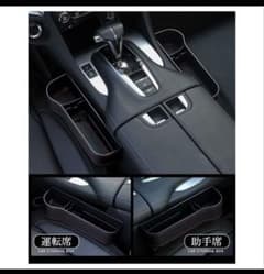 車用ストレージボックス ブラック/レッドのサムネイル