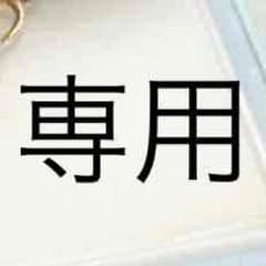 専用のサムネイル