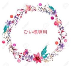 【森のあそび箱】エド・インターのサムネイル