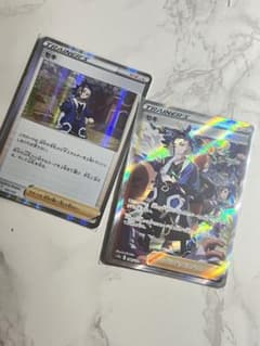 セキ　SAR +おまけのサムネイル