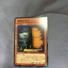 遊戯王のサムネイル