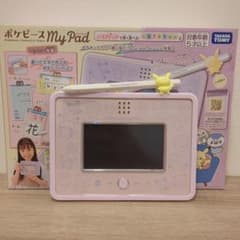 ポケピース my Padのサムネイル