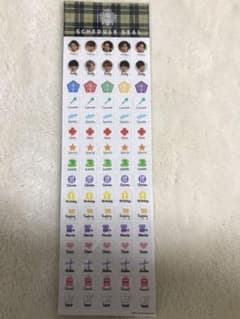 嵐 Sexy Zone ワクワク学校 スケジュールシールのサムネイル