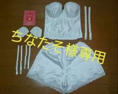AMO'S STYLE♡ブライダルインナー♡F75のサムネイル