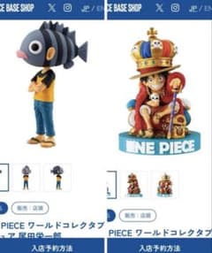 ONE PIECE BASE SHOP 尾田栄一郎 ルフィ 限定 ワーコレ - メルカリ
