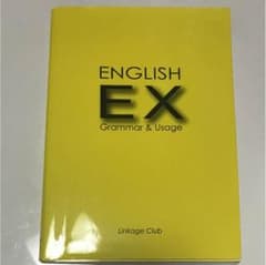 English EX Grammer & Usageのサムネイル