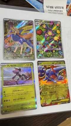 ポケモンカードゲームインフェルノX 4枚セットのサムネイル