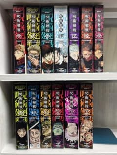 全巻初版】呪術廻戦 ジャンプリミックス 全13巻完結 まとめセット