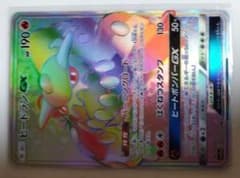 ポケモンカード　ヒードランHRのサムネイル