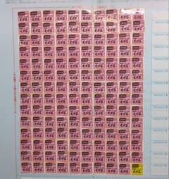 伊藤園　絶対もらえるキャンペーン　健康ミネラルむぎ茶　70ポイント - 3