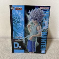 HUNTER×HUNTER 킬루아 피규어 MASTERLISE D상