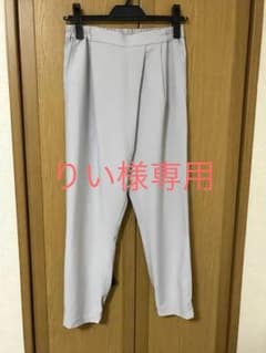 期間限定値下げ！ブージュルード タックイージーパンツのサムネイル