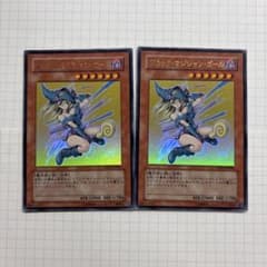 遊戯王 ブラック・マジシャン・ガール YAP1-JP006 2枚セットのサムネイル