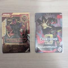 ガンバレジェンズ仮面ライダードォーンLLR カタストロフゴアナイトメアcp 2枚のサムネイル