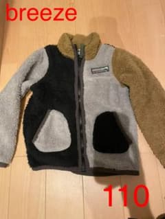 ブリーズ　アウター　フリース　110のサムネイル