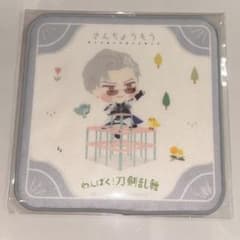 わんぱく！刀剣乱舞 サンリオアニメストアくじ　山鳥毛　ミニタオルハンカチのサムネイル