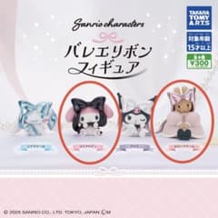 サンリオ　バレエリボンフィギュア　マイメロ　マロンクリーム　2点セットのサムネイル