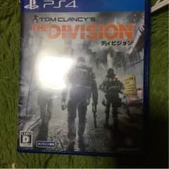 ps4 ディビジョンのサムネイル