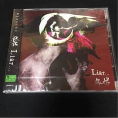グリーヴァ Liar...のサムネイル