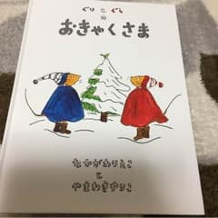 ひつじ様 専用のサムネイル