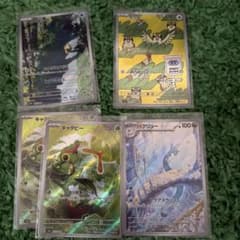 極美品 ポケモンカード AR 4枚セット - メルカリ