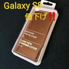 ✳Galaxy S8 手帳型ケース・美品のサムネイル
