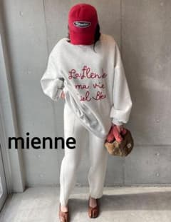 (新品未使用)mienne Simple Knit Jogger Pantsのサムネイル