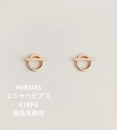 新品未使用】希少ローズゴールドエルメスピアス 《エシャペ》 PM 