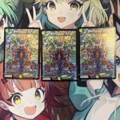 デュエマ　森仙のJ ロマネスクのサムネイル