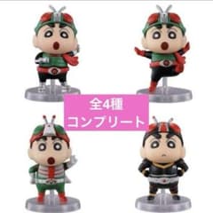 クレヨンしんちゃん×仮面ライダー フィギュアコレクション 全4種コンプ