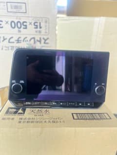 Nissan note 2023 純正 カーナビゲーション 本体 Nissan note 2023 純正 カーナビゲーション 本体 - メルカリ