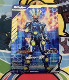 vr02-029　仮面ライダーG7のサムネイル