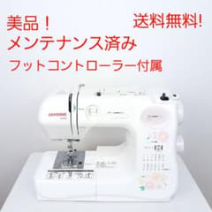 【美品】ジャノメコンパクト電子ミシン本体　JA3900　フットコントローラー付属 美品】ジャノメコンパクト電子ミシン本体 JA3900 フットコントローラー
