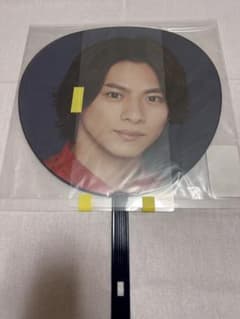 Mr. 平野紫耀うちわのサムネイル