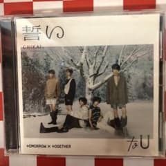 ENHYPEN エナプ ファブリックピース 衣装 布 ニキ | Shop at Mercari