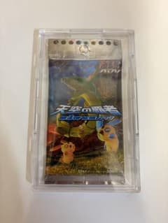 ポケモンカード ADV 天空の覇者 第3弾 拡張パック 未開封 | Mercari