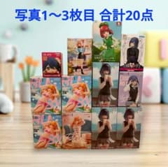 【新品】推しの子 フィギュア 合計20点
