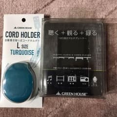 ほるひす様専用のサムネイル