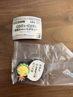 コジコジ 台詞ラバーマグネット コジコジCのサムネイル