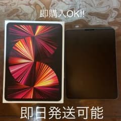 【美品】iPad Pro 11インチ　第3世代　128GB スペースグレイのサムネイル