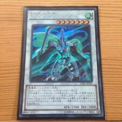 遊戯王 疾風王 アレクサンダーのサムネイル
