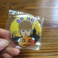 佐野玲於 ハロウィン 缶バッチのサムネイル