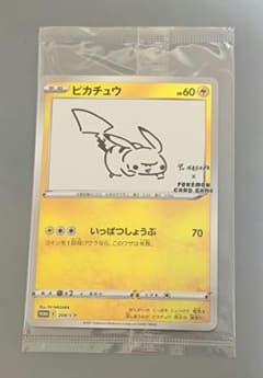 ピカチュウ Yu NAGABA 208/S-P プロモ 未開封のサムネイル