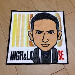 HiGH&LOW 二階堂 橘ケンチ ガチャ タオルのサムネイル