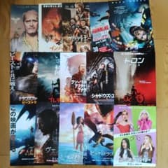 当時のチラシ フライヤー まとめ売り約25枚 映画チラシ 96枚セット 洋画 まとめ売り フライヤー - メルカリ