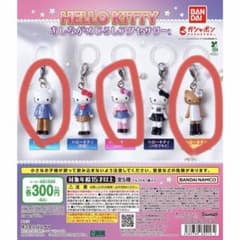 ハローキティ あしながめじるしアクセサリーセット売りのサムネイル