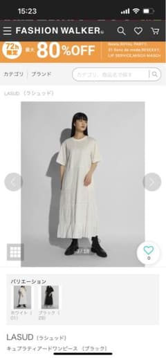 新品　定価19000円　LASUD ティアードカットソーワンピース ホワイトのサムネイル