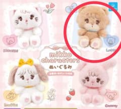 【未開封】ミッコ ぬいぐるみ ラテのサムネイル
